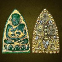 ราคา หลวงปู่ทวด หลังประดับพลอย เนื้อหยกเขียว กรุวัดพระแก้ว กรุวังหน้า amulet (20348958106)
