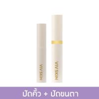 ราคา ของแท้ มาสคาร่าปัดคิ้วฟู มาสคาร่าปัดขนตา วิฟสกิน Viv Skin ครีมจุ๋ย วรัทยา (21470645809)