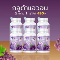 ราคา กลูต้าแจวอน เเจวอน กลูต้า แม็กซ์ JAEWON GLUTA MAX อกฟู ผิวกระจ่างใส ฝ้า กระ จุดด่างดำ (21680509609)