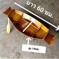ราคา เรือแจว เรือพาย มีไม้พายและขาตั้งทำจากไม้สักทอง มีขนาด 30 40 50 60 70 80 90 100 120 140ซม ใช้ประดับร้านก๋วยเตี๋ยวเรือ ใช (18353918209)