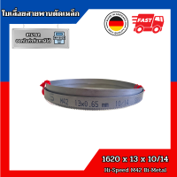 ราคา ใบเลื่อยสายพานตัดเหล็ก 1620 x 13 x 10 14 Hi speed M42 Bi metal (19571730783)