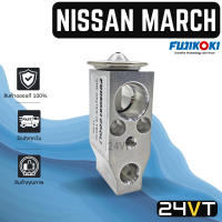 ราคา วาล์วแอร์ แท้ FUJIKOKI นิสสัน มาร์ช นาวาร่า เอ็นพี 300 NISSAN MARCH NAVARA NP300 วาล์วบล็อก วาล์วบล็อค วาล์วตู้แอร์ ตู้แอร์ คอล์ยเย็น วาล์ว คอยแอร์ (14361644604)