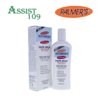 ราคา โลชั่นผิวขาว Palmers Skin Success Fade Milk Tone Correcting Body Lotion 250 ml (14696105531)