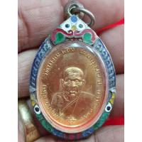 ราคา เหรียญหลวงพ่อคงวัดบางกะพ้อม เนื้อกะไหล่ทองปี 2484 พร้อมกรอบเงิน (21270815904)