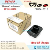 ราคา ของแท้ รีซิสแตนท์ แอร์รถยนต์ โตโยต้า วีโก้ Toyota Vigo รีซิสเตอร์ รีซิสแตนท์แอร์ (21725820574)