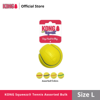 ราคา KONG ของเล่นสุนัข ลูกเทนนิส Squeezz Tennis รุ่น PCT2B PCT1B ขนาด M L (21562644202)