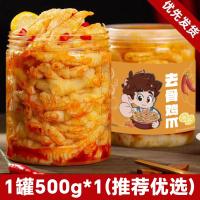 ราคา ตีนไก่ไม่มีกระดูกสำหรับเด็ก g ขายส่งตีนไก่ไม่มีกระดูกขนมขบเคี้ยวที่นิยมในโลกออนไลน์แบบลำลองกระดูกมะนาวอบแห้งรสพะโล้เผ็ดเปรี้ยวสดใหม่ (21571689492)