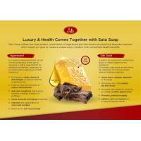 ราคา Sato Agarwood Gold Soap สบู่ กฤษณาทองคำ ปริมาณ 150 gr 80gr (21445340350)