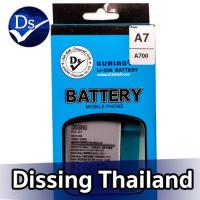 ราคา Dissing BATTERY SAMSUNG A7 A7 2015 E7 ประกันแบตเตอรี่ 1 ปี (18025092607)