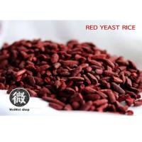 ราคา ข้าวแดง อังคัก ข้าวยีสต์แดง Hakka Red Yeast Rice แบบแบ่งขาย ไม่ได้ติดยี่ห้อ 100g (13141670409)