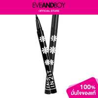 ราคา IN2IT Hair Brush Eyeliner Pen (1421684783)