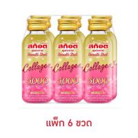 ราคา สก๊อต พุงทะลาย บิวติชอท คอลลาเจน 100 มล แพ็ก 6 ขวด (21640417510)