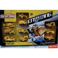 ราคา รถก่อสร้าง รวมรถก่อสร้าง รถก่อสร้าง3คันกล่อง (20791592727)