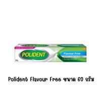 ราคา Polident โพลิเด้นท์ ครีมติดฟันปลอม ขนาด 20 และ 60 กรัม (21083492713)
