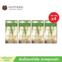 ราคา Maithong ไหมทอง สบู่สมุนไพร ตะไคร้ สบู่ก้อน ขายดี สบู่สูตรลับ ช่วยยับยั้งแบคทีเรีย ระงับกลิ่นกาย สบู่ผิวขาว สบู่ล้างหน้า สบู่อาบน้ำ แพ็ค 4 ก้อน (21396253920)
