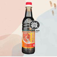 ราคา Dark Soya Sauce Superior ซีอิ้วดำ ซีอิ้วดำกุ้ง Kwong Cheong Thye 广祥泰 陈年老抽 ซีอิ้วดำสิงคโปร์ เคล็ดลับของร้านอาหารสิงคโปร์ 640ml (21703031356)