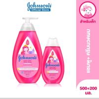 ราคา Johnsons Active Kids Shiny Drops จอห์นสัน แอคทีฟ คิดส์ ชายน์นี่ ดร็อปส์ แชมพู 500 ml เเละคอนดิชันเนอร์ 200 ml มีช้อยส์ให้เลือก (21559573849)