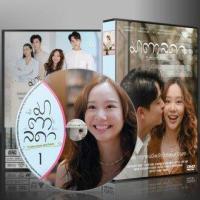 ราคา ละครไทย มาตาลดา DVD 6 แผ่น (20333126688)