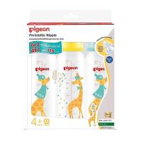 ราคา Pigeon RPP GIRAFFE ขวดนม ลายยีราฟ พร้อมจุกเสมือนมินิ เลือกขนาด แพ๊ค 2 แถม 1 (20728416958)