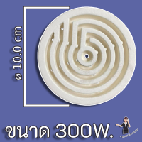 ราคา แผ่นกระเบื้องเตาไฟฟ้า เตาทองม้วน ขนาด 150 W 1000 W แผ่นเซรามิคเตาไฟฟ้า เตาโบราณ สำหรับขดลวดเตาไฟฟ้า (15793575678)