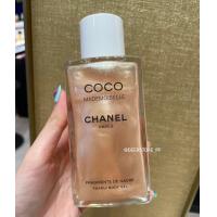 ราคา แบ่งขายออยล์ตัวใหม่ล่าสุด CHANEL MADEMOISELLE PEARLY BODY GEL (16629853330)