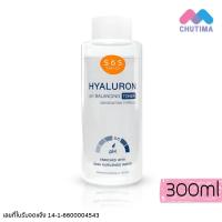 ราคา เอะสึ โอ เอะสึ โทนเนอร์ ไฮยาลูรอน พีเอช บาลานซ์ซิ่ง SOS Hyaluron pH Balancing Toner 300 ml (21628624608)