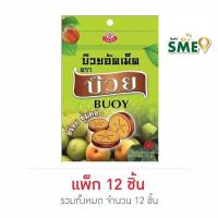 ราคา บ๊วย บ๊วยอัดเม็ด 20 กรัม แพ็ก 12 ชิ้น (21548045766)
