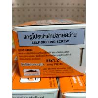 ราคา Profast สกรูปลายสว่าน เบอร์ 8 ยาว 3 4 1 1 2 1 5 สกรูหัวคมเจาะเร็วไม่โยกคลอนใช้งานง่าย งานเสร็จเร็ว สกรู หัวแฉกไม่ตื้น ไม่ลึกเกิน ดอกไขควงจับได้ (19713808177)