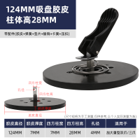 ราคา ยางไนไตรล์ตัวดูดแก้วตัวดูดแผ่นยางตัวดูดกระเบื้องตัวดูดกระเบื้องประแจตัวดูดกระจกอุปกรณ์เสริมยางหนัง (17566742467)