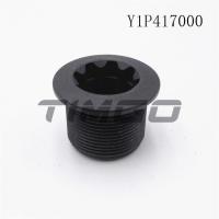 ราคา Shimano ข้อเหวี่ยงจักรยานเสือหมอบสลักเกลียวสำหรับยึดแขน Y1P417000เหมาะกับ FC 4700 R2000 R3000 5800 6800 R7000 (10125979619)