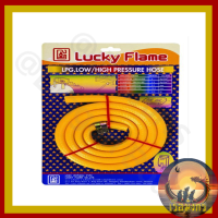 ราคา สายยางก๊าซ สายแก๊ส Lucky Flame TE 9060 สายยางสีเหลืองแพ็ค 1 5 ม และเข็มขัดรัดสาย (20310013587)