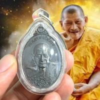 ราคา เหรียญเมตตาพ่อให้รวย หลวงปู่มหาศิลา วัดโพธิ์ศรีสะอาด กาฬสินธุ์ เนื้อแจกทาน ศิลาเงิน ศิลาทอง (21658044072)