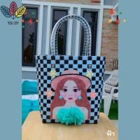 ราคา YU DIY กระเป๋าสานสวยๆ น้องน่ารักมากๆ เป็นของขวัญของฝากได้จ้า (21581482348)