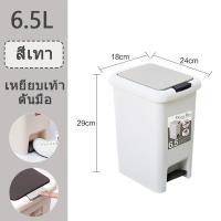 ราคา ถังขยะแบบกดและเหยียบขนากเล็ก ถังขยะพลาสติก ถังชยะเปิดปิดมือ ถังชยะเปิดปิดมือเท้าได้ กันน้ำ bin (21611486067)
