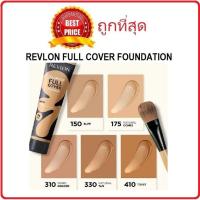 ราคา พร้อมส่ง แบ่งขายรองพื้นเนื้อมูส REVLON COLORSTAY FULL COVER FOUNDATION (16741551502)