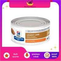 ราคา Hills a d อาหารกระป๋องสำหรับสุนัขและแมวฟักฟื้น 156 g exp 04 2025 (18384598845)