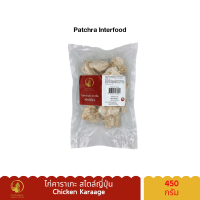ราคา ไก่คาราเกะ 450 กรัม (21628281355)