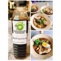 ราคา หัวเชื้อน้ำปรุงกระเพาะปลาน้ำแดงสำเร็จรูป กระเพาะปลาน้ำแดงสูตรเยาวราช ไม่ต้องปรุงเพิ่มโดยสอนทำอาหารบ้านอาจารย์ลักษณ์ (21627993097)