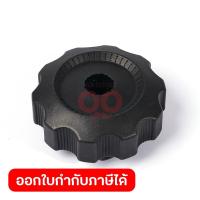ราคา อะไหล่ Knob ใช้กับรถเข็นตัดหญ้าเครื่องยนต์ มากีต้า รุ่น PLM4620N (19431790008)