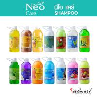 ราคา Neo Care Soft Spa แชมพู สมุนไพร ขนาด 1 ลิตร (19445286810)
