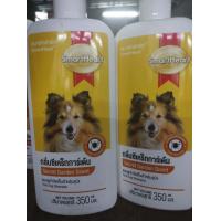ราคา แชมพู สุนัข สมาร์ทฮาร์ท 350มล ส่งด่วนเคอรี่ (10411431918)