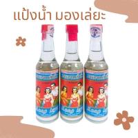 ราคา แป้งน้ำหอม มองเล่ยะ ตราหญิงชูช้าง ขวด 80 มล (21724710234)