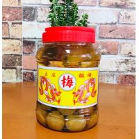 ราคา บ๊วยดองตรามังกร น้ำหนัก1000 กรัม A4 1000cc กลาง แถมฟรีสูตรชาแดงบ๊วยบ๊วยโซดา (21638903578)