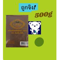 ราคา หลอดงอห่อฟิล์ม 6 มิล หลอดตรง ปลายแหลม หลอดไข่มุก 8 ห่อ ฟิล์ม (17239590241)
