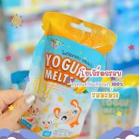 ราคา Nature Bite เนเจอร์ ไบร์ท โยเกิร์ตกรอบ โยเกิร์ตฟรีซดราย รูปหัวใจ แบบซอง 20กรัม (21441992157)