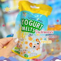 ราคา Nature Bite เนเจอร์ ไบร์ท โยเกิร์ตกรอบ โยเกิร์ตฟรีซดราย รูปหัวใจ แบบซอง 20กรัม (21441992158)