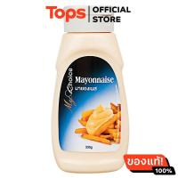 ราคา มายช้อยส์มายองเนส 335กรัม (21640115012)