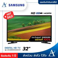 ราคา SAMSUNG TV LED 32 นิ้ว รุ่น UA32N4003AKXXT รับประกัน 1 ปี (17341452912)