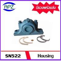 ราคา ตลับลูกปืนพลัมเมอร์บล๊อค Plummer Block Housing สำหรับเพลา 100 มิลลิเมตร 4 นิ้ว SN522 22222K H322 HE322 จำหน่ายโดย Apz (16321669209)