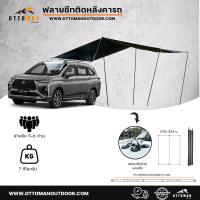 ราคา ฟลายชีทติดข้างรถ แบบครบสุด เต้นท์รถ เต้นหลังคารถ (21057224162)